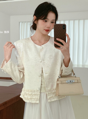 瑞瑞小众设计早春气质高级感缎面提花下摆木耳边百搭短外套c6600