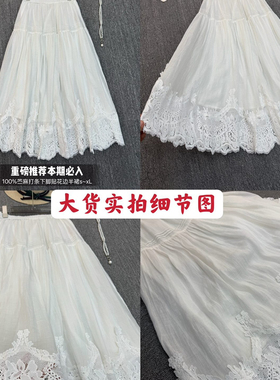 瑞瑞26年夏上新法式白色A字长裙半身裙(没有配饰)ZL-X409250