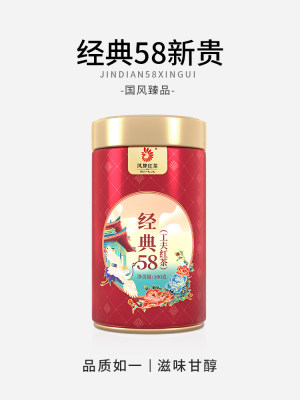 【经典58】凤牌红茶100g