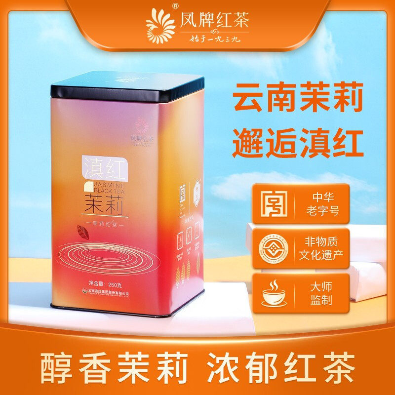 凤牌红茶云南一级浓香型罐装250g图片
