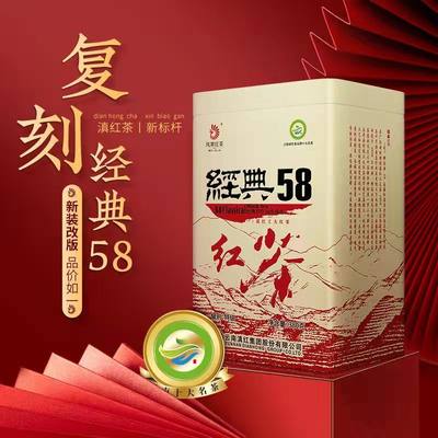 凤牌红茶经典58方罐装380g