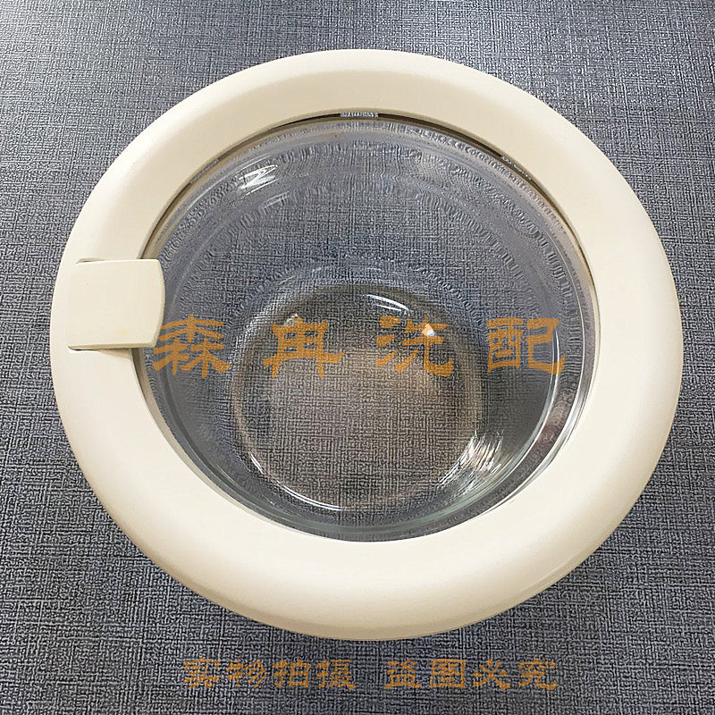 适用西门子滚筒洗衣机SILVER600/quick60门框门把手勾玻璃门铰链