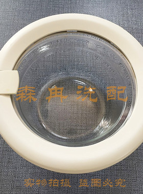 适用西门子滚筒洗衣机SILVER600/quick60门框门把手勾玻璃门铰链