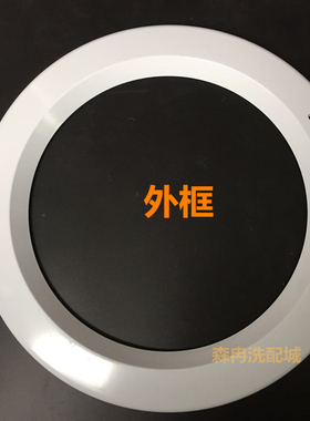 适用于洗衣机配件Silver2185 2208xs  WM170XS门框门把手