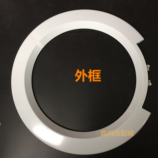适用于洗衣机配件Silver2185 2208xs  WM170XS门框门把手