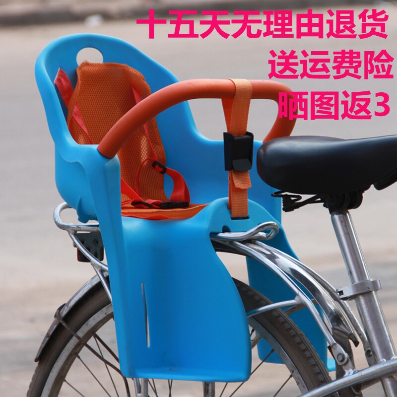 siège enfants pour vélo - Ref 2417759 Image 3