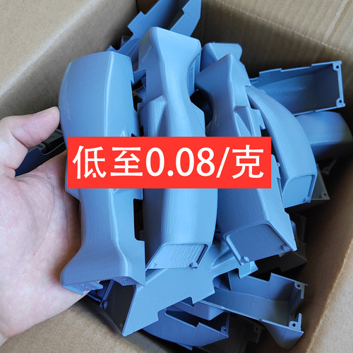 3D打印服务来图定制批量代打加工