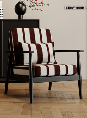设计师单人沙发椅2025新款阳台休闲椅子复古高级感小户型实木座椅