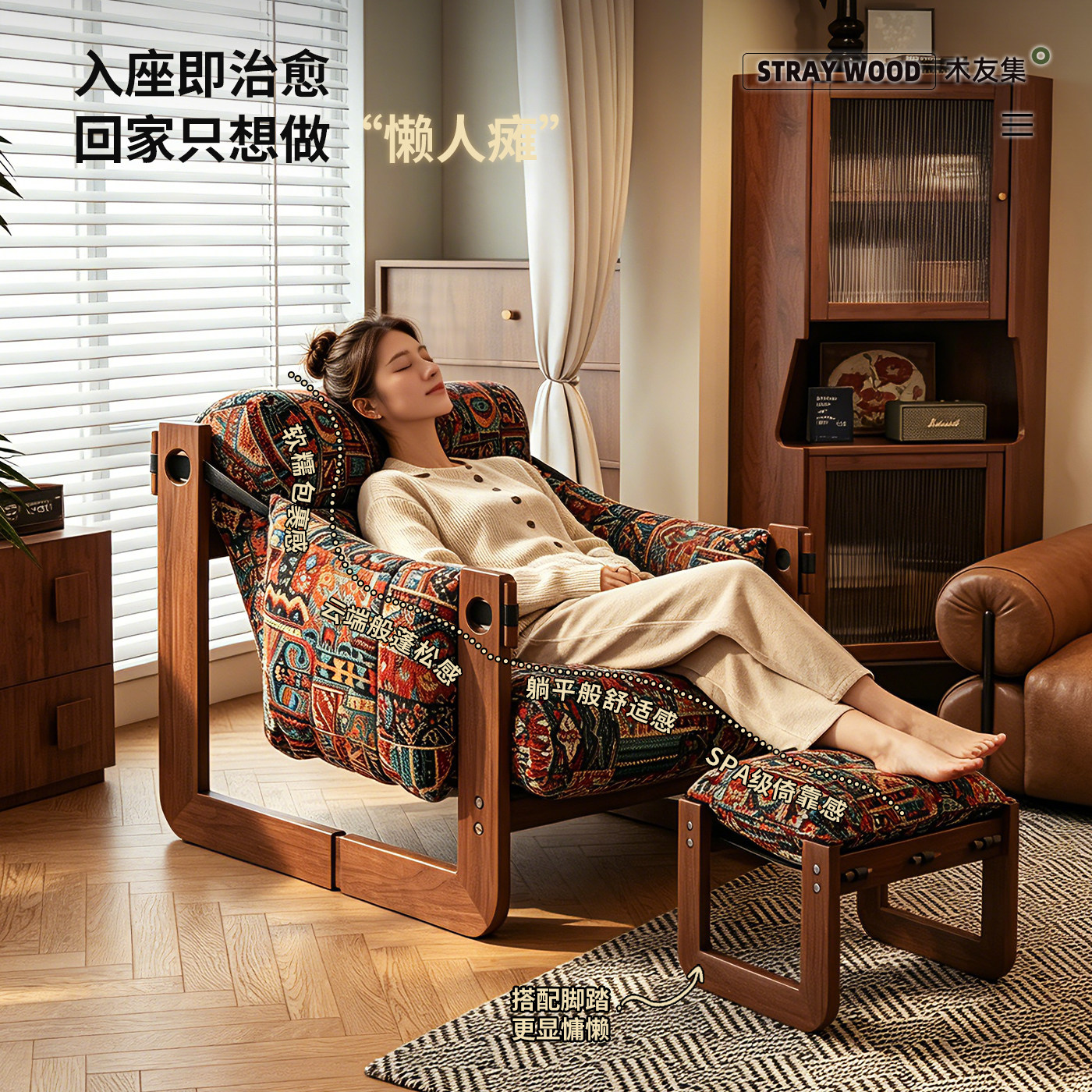整装懒人沙发泽西岛椅客厅阳台休闲民宿舒服单人沙发白蜡木中古风