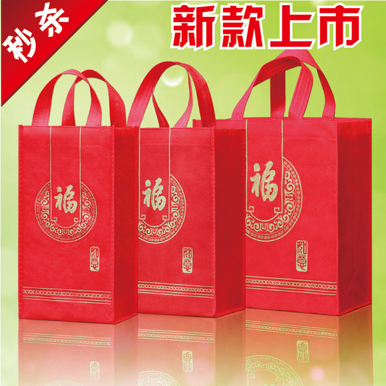 现货红酒礼品袋包装袋包装盒单双支白酒葡萄酒红酒袋烟酒手提布袋