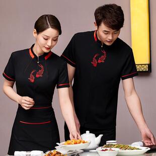 酒店服务员火锅店茶楼男女农家乐工作服短袖餐饮夏装民族风中餐厅