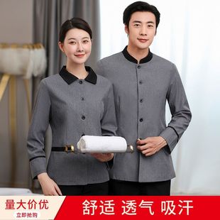 保洁工作服长袖女酒店宾馆客房清洁员秋冬装家政物业阿姨加棉制服