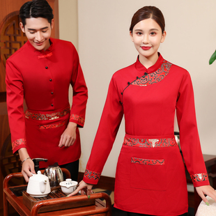酒店服务员工作服长袖秋冬中国风餐饮茶餐厅火锅饭店快餐店男女