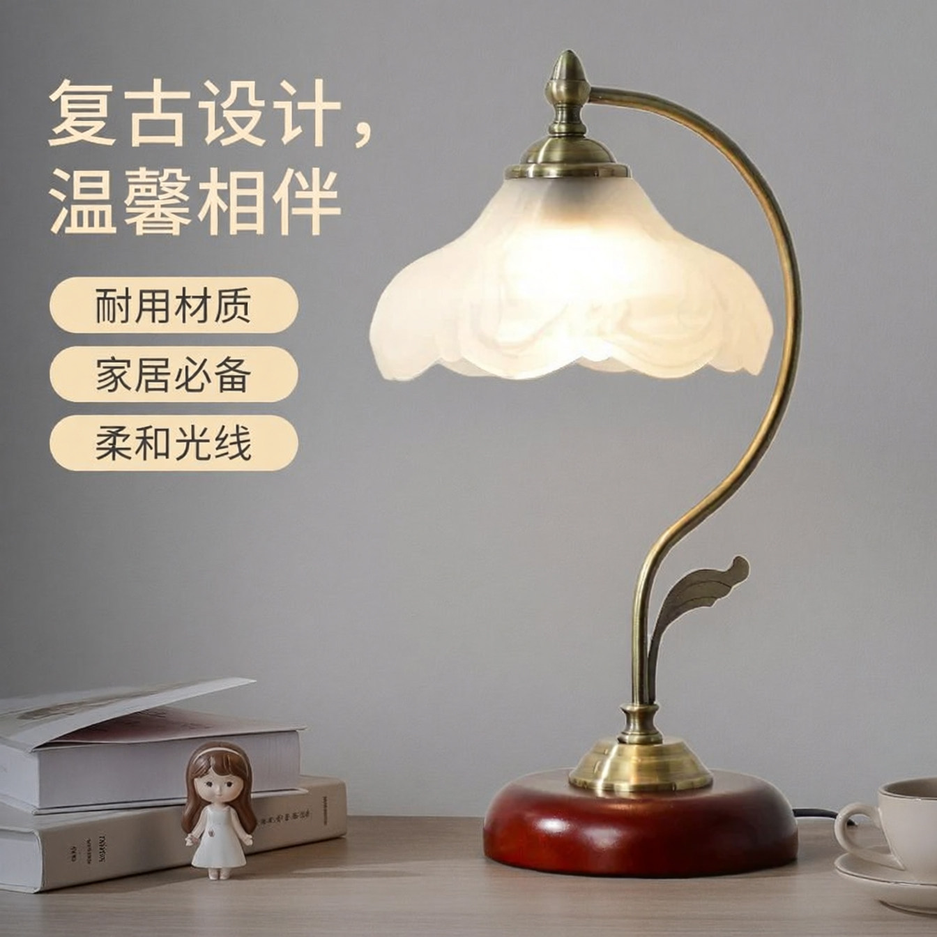 欧式床头台灯法式复古高级感花朵装饰台灯