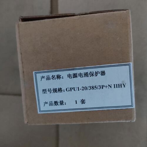 议价臻和HE防雷器GPU1-20/385GPU120/385GPU120/385GPU1-20385
