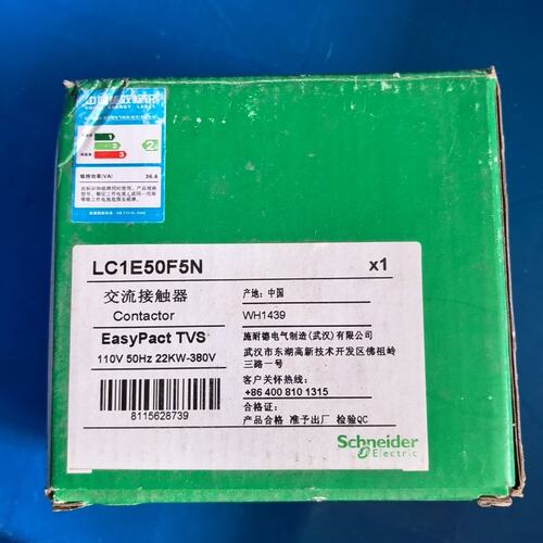 议价EasyPa TVS交流接触器LC1E50F5NLC1E65F5NLC1E80F5N
