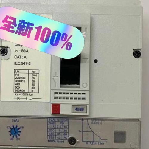 议价电动机断路器GV7RS80GV7RS63GV7RS115