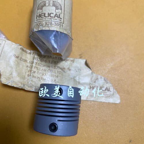 议价联轴器HELICAL DS3986-12-12 DSR-100-9.525mm-9.525mm
