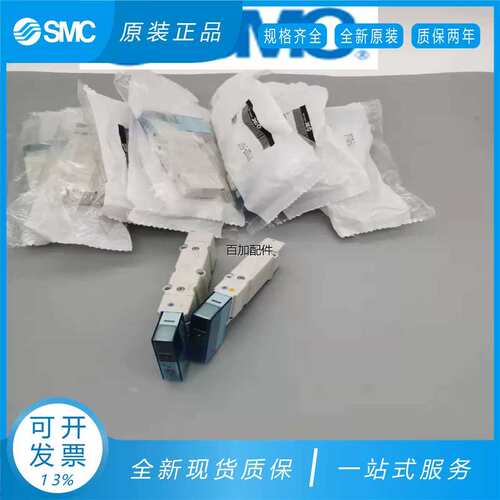 议价电磁阀SY7100-5U1/SY7200-5UD1/SY7300-5UE1/SY7A00-5
