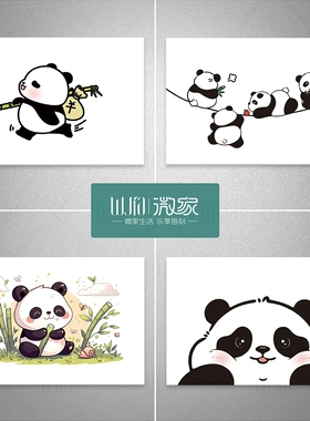 熊猫电表箱贴纸多媒体功能箱遮丑极简风多媒体装饰遮挡贴画防水