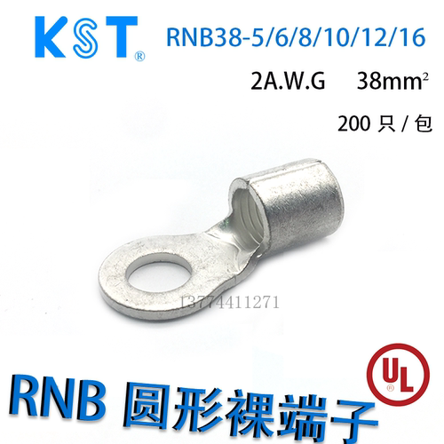 台湾键合兴KST红铜圆形RNB38