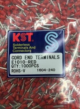 台湾健和兴KST管型接线端子E1008/E1006 针形端子红色/黄色连接器