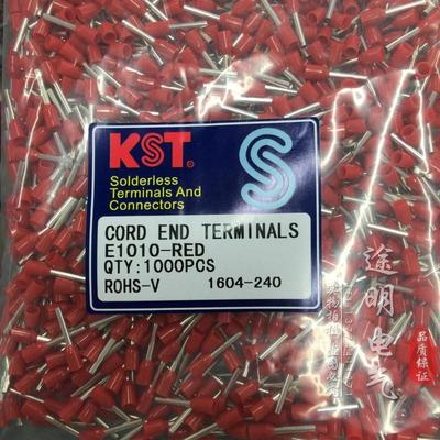 台湾黄色接线端子