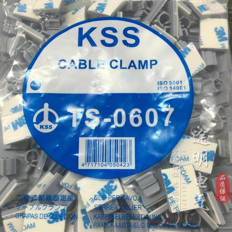 Taiwan KSS Cable Management 3M Adhesive holder PTS TS-0607/0708/0910/1214/1618 Positioning piecesin the Office Equipment/Consumables/Related Services , Rope/Ties/Office Wire , Cable ties  category - from Buy2taobao.com to provide professional Taobao agent buy service