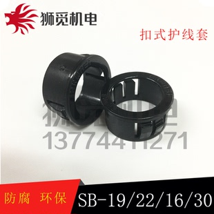 扣式 鐵板塞孔尼龍護線圈SB護線環(huán)SB 塞頭