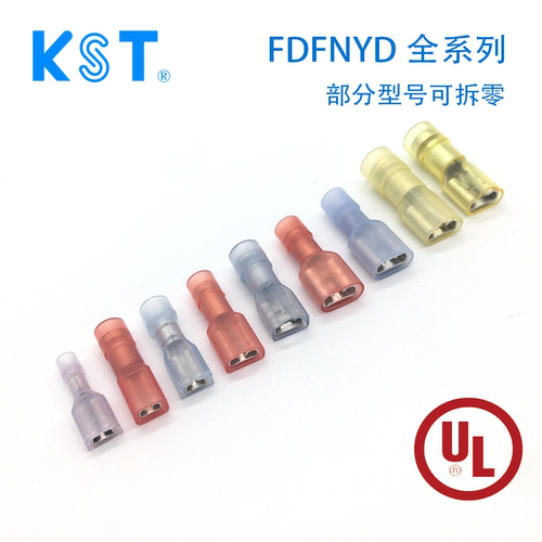 台湾KST健和兴绝缘尼龙插簧