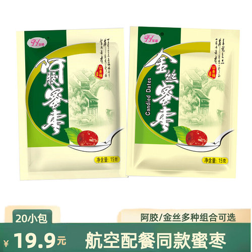 航空同款小袋金丝蜜枣阿胶蜜枣