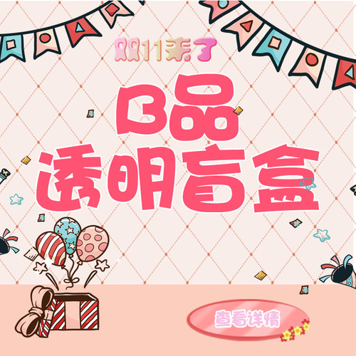 时光记忆Lolita衬衫福袋