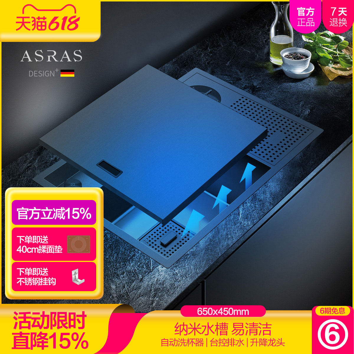 阿萨斯不锈钢吧台隐形水槽单槽带盖板高压洗杯器隐藏中岛小号水池
