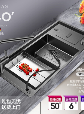 阿萨斯阶梯水槽大单槽家用厨房洗菜盆加厚不锈钢黑色纳米水槽水池