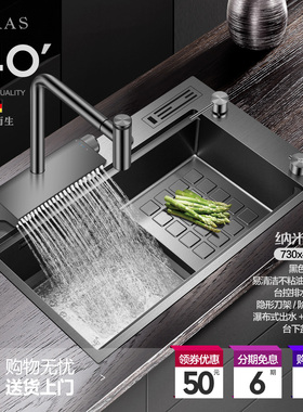 阿萨斯黑色纳米水槽厨房洗菜盆瀑布水槽不锈钢大单槽阶梯式洗碗池