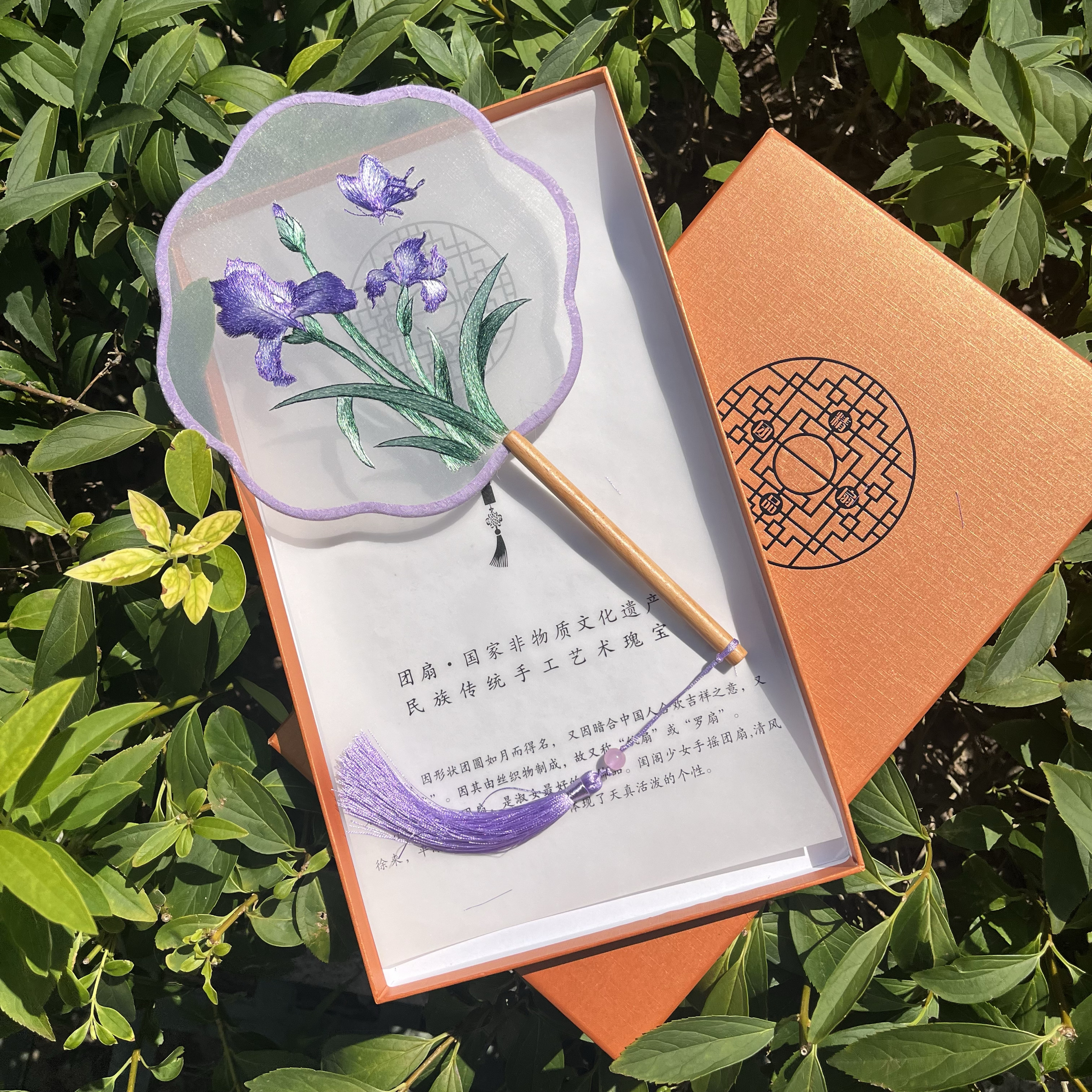 苏州苏绣双面绣花扇子舞蹈专用新中式汉服摆件送礼品鸢尾花扇子