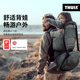 UPF50遮阳篷户外登山轻便婴儿背架 THULE Sapling 拓乐 Thule