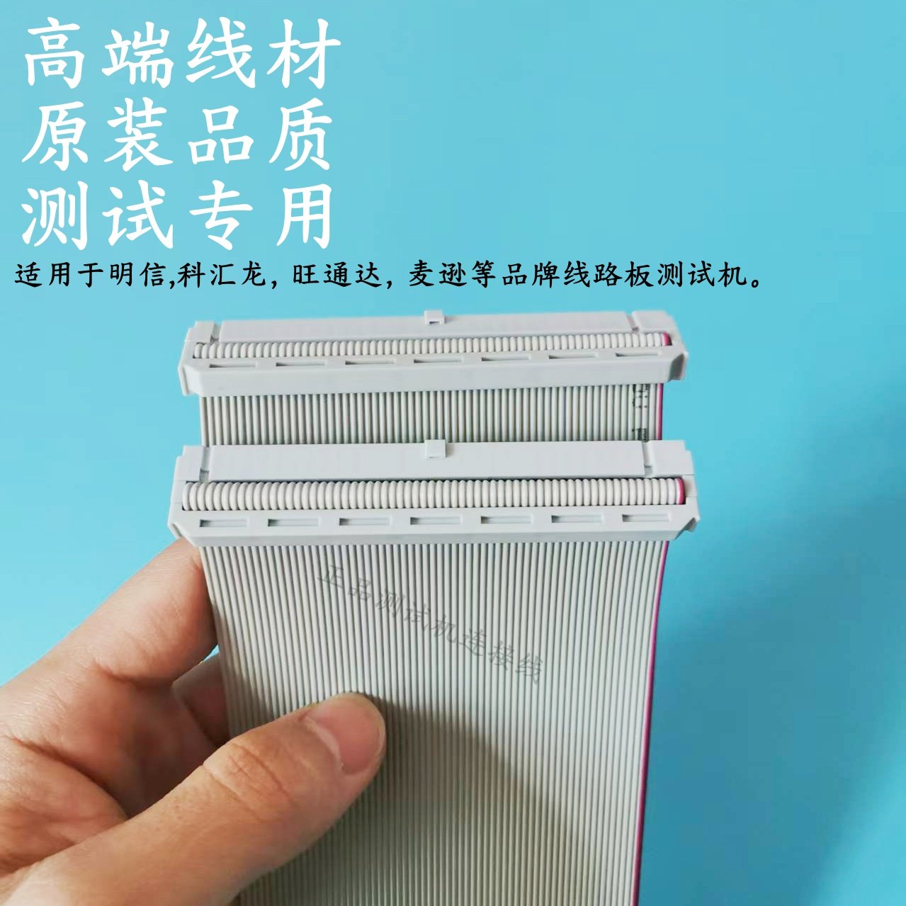 测试机排线 64p灰排线 ICT 64pin排线 间距2.54mm 正品64孔连接线,电子元器件市场,排线/柔性电路板（FPC）,淘宝优惠券,粉丝福利购,淘宝优惠卷