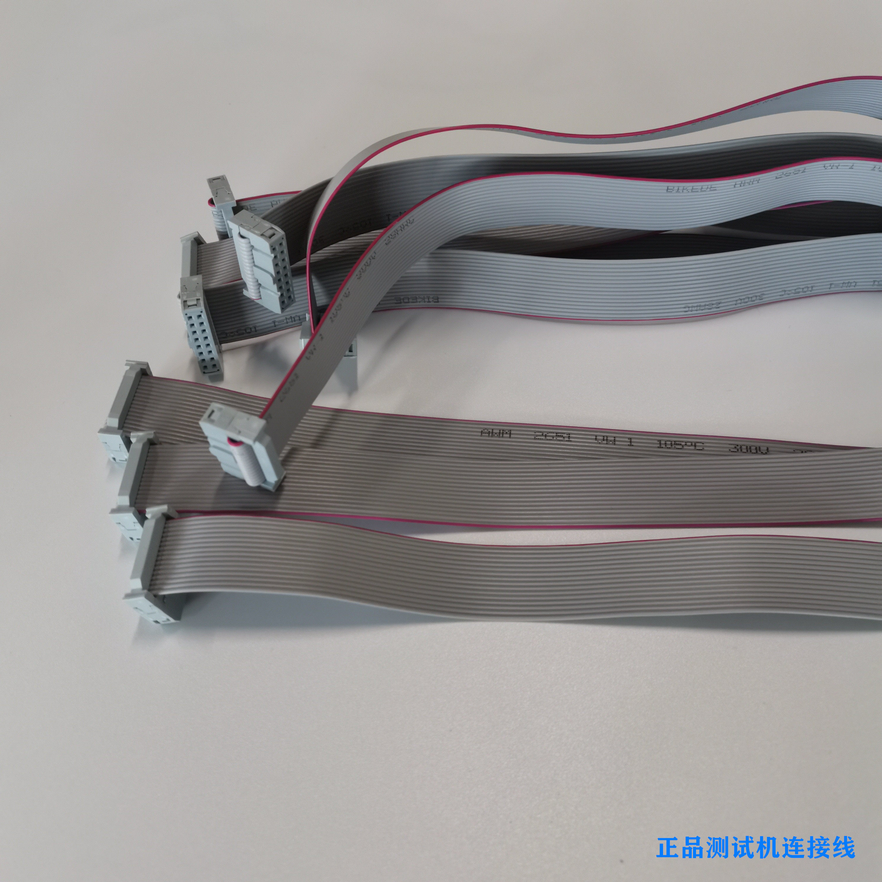 扁平灰排线fc排线-26 30 34 40 50 64pin idc信号连接线 双头成品