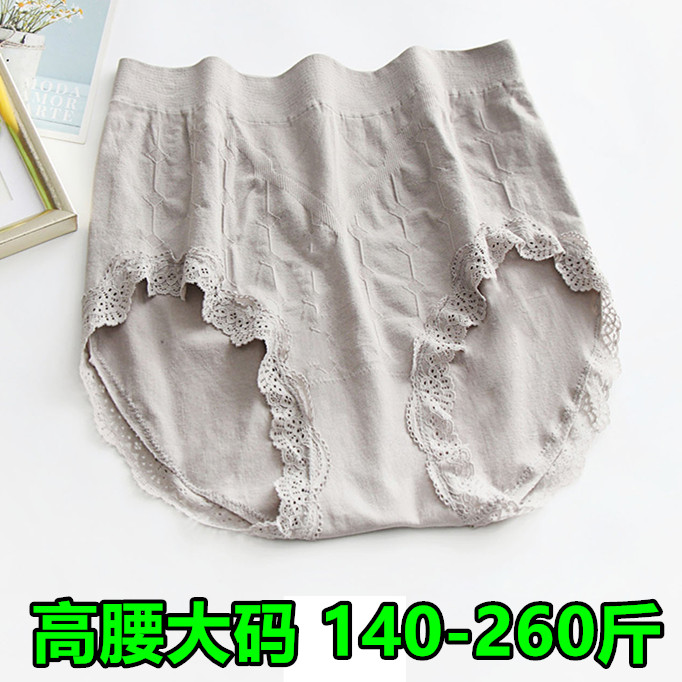 加肥加大码纯棉档中老年三角内裤