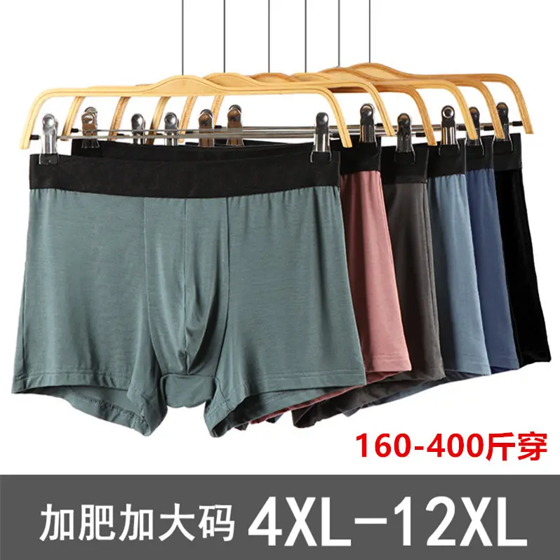 青少年胖男孩加肥加大平角内裤宽松胖子300-400斤四角裤200