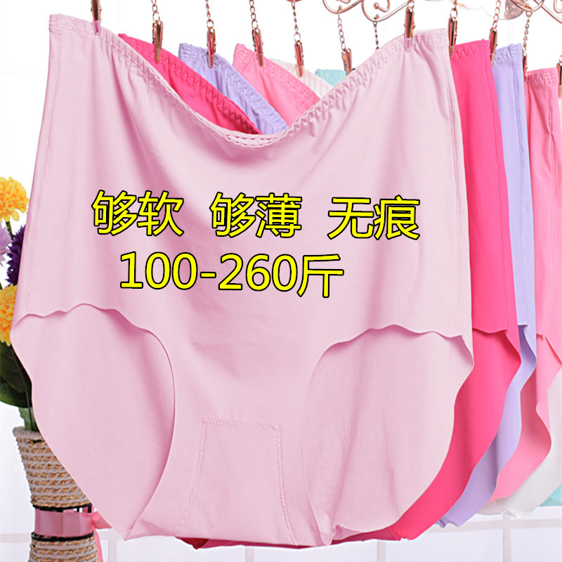 中高腰性感加肥超大码内裤