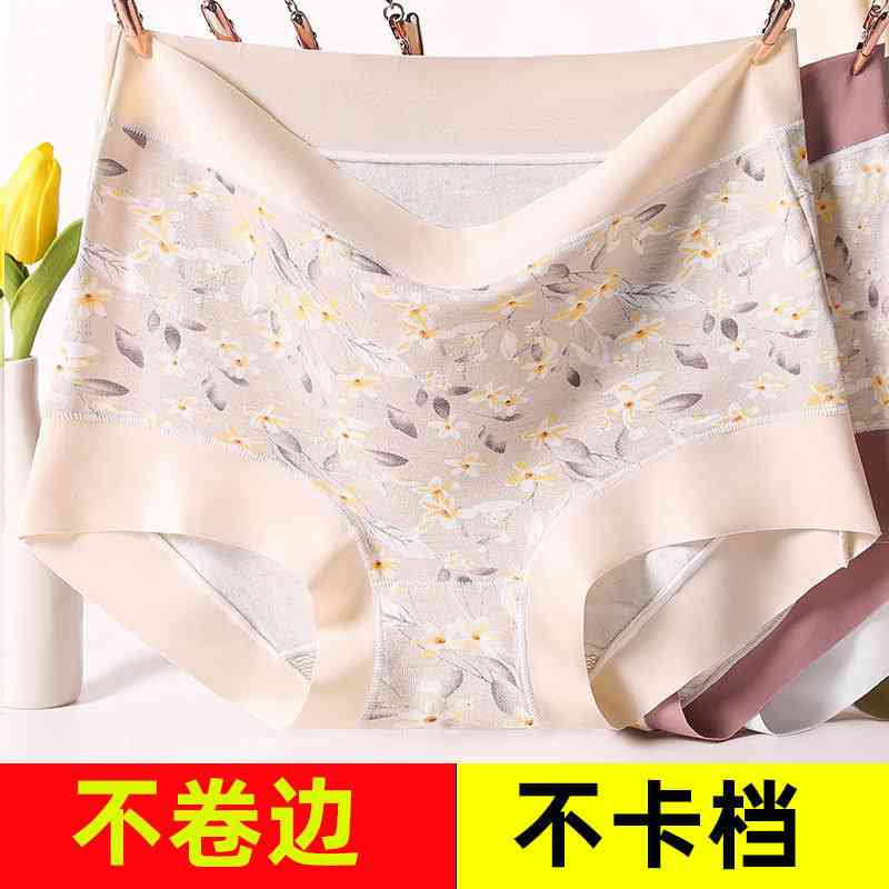 妈妈内裤女中老年夏季无痕女士薄款胖mm四角大码平角短裤