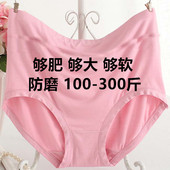 加肥特大码 胖mm300斤三角内裤 女宽松弹高腰高中老年人妈妈200斤薄