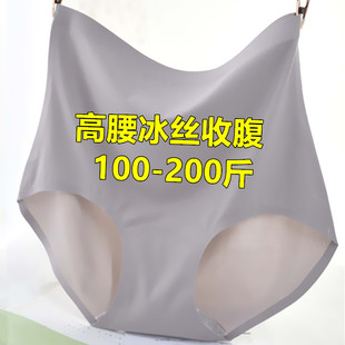 高腰冰丝内裤无痕女士加肥加大码胖mm200斤中老年妈妈三角短裤薄