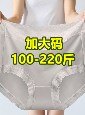大码中腰内裤女胖mm200斤无痕冰丝薄款面膜速干中年妈妈灰色裤头