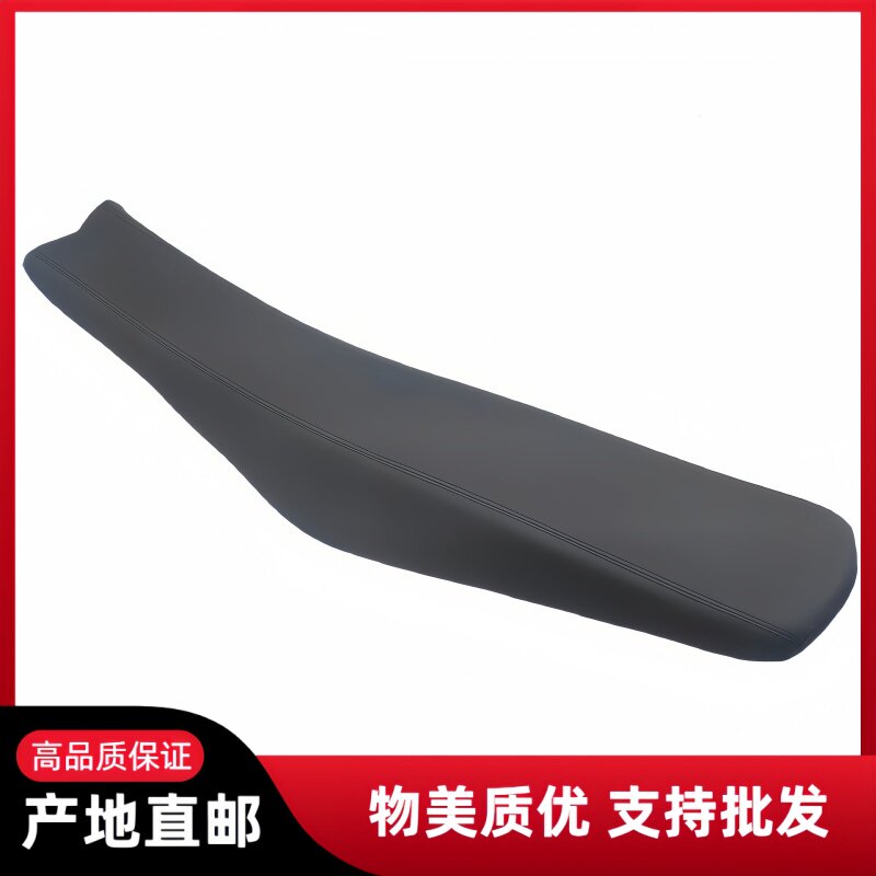 北海运动F1R6R8R16R18迈克斯NC250越野摩托车配件坐垫包 座垫总成