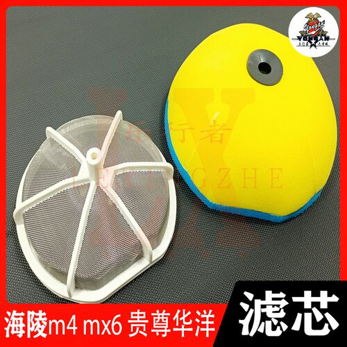 海陵贵尊华洋空气滤芯海绵支架