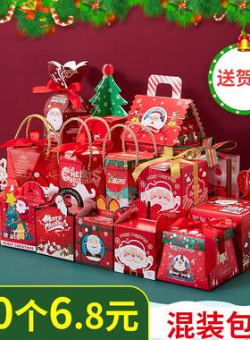 Christmas Eve Apple box Gift box Christmas gift box Christma