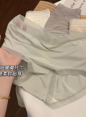 Combed women's underwear sexy summer thin style girls' mid